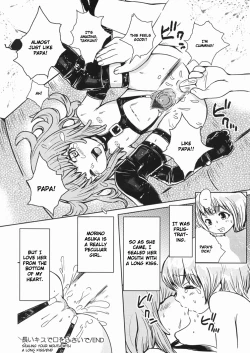 Page 16 of Nagai Kiss de Kuchi o Fusaide | Sealing your mouth with a long kiss