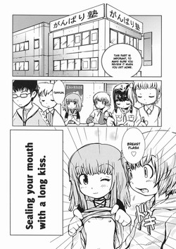 Download Nagai Kiss de Kuchi o Fusaide | Sealing your mouth with a long kiss