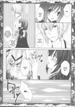 Page 16 of Sakura Oni