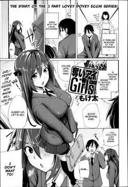 Download Ubai'ai Girls | Scramble Girls Ch. 1-3