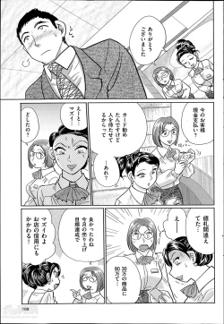 Page 109 of Men's Gold 2014-05