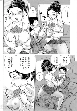 Page 114 of Men's Gold 2014-05