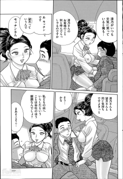 Page 117 of Men's Gold 2014-05