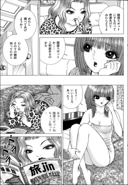 Page 145 of Men's Gold 2014-05