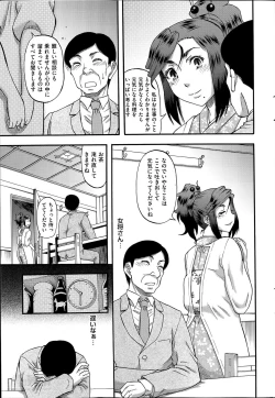 Page 15 of Men's Gold 2014-05