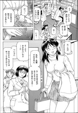 Page 162 of Men's Gold 2014-05