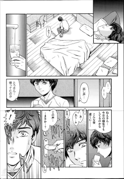 Page 200 of Men's Gold 2014-05