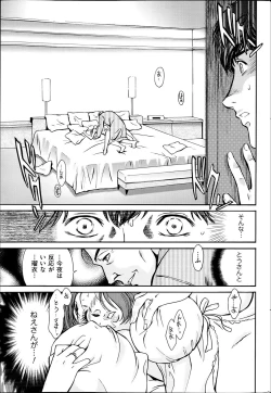 Page 201 of Men's Gold 2014-05