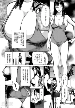 Page 218 of Men's Gold 2014-05