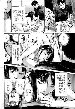 Page 222 of Men's Gold 2014-05