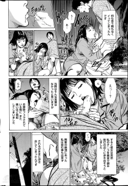 Page 236 of Men's Gold 2014-05