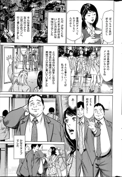 Page 247 of Men's Gold 2014-05