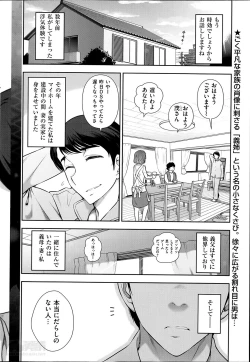 Page 28 of Men's Gold 2014-05