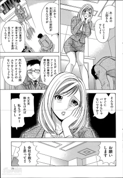 Page 71 of Men's Gold 2014-05