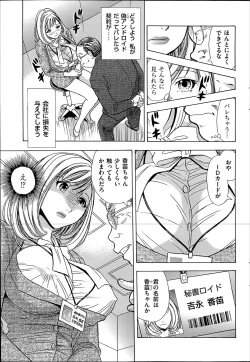 Page 73 of Men's Gold 2014-05