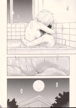 Page 23 of Ayanami Yoru