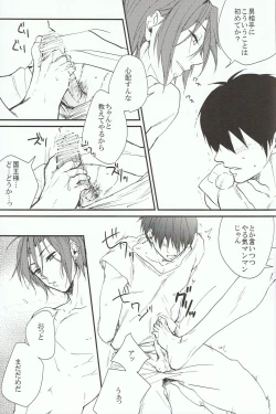 Page 8 of ARABIAN SEX NIGHT