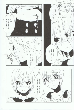 Page 14 of Ikenai Koto Shitai.