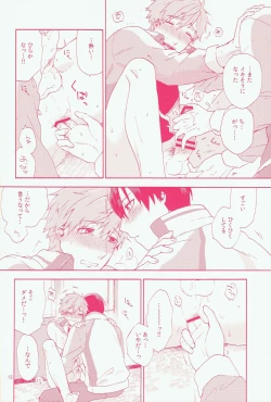 Page 12 of Sou iu Kibun.