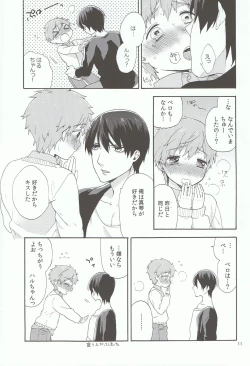 Page 10 of Chiisai Boku wa Suki Desu ka