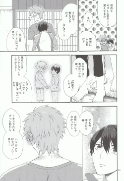 Page 22 of Chiisai Boku wa Suki Desu ka