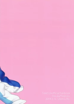 Page 26 of Chiisai Boku wa Suki Desu ka