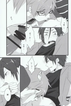 Page 10 of Megane Moe