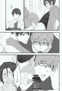 Page 12 of Megane Moe