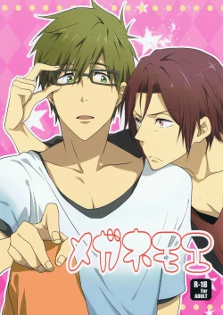 Page 1 of Megane Moe