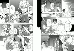 Page 17 of Zetsuai Koutei - Dorei Hime ni Akuma no Kiss vol 1