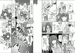 Page 21 of Zetsuai Koutei - Dorei Hime ni Akuma no Kiss vol 1