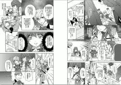 Page 22 of Zetsuai Koutei - Dorei Hime ni Akuma no Kiss vol 1
