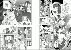 Page 36 of Zetsuai Koutei - Dorei Hime ni Akuma no Kiss vol 1