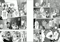 Page 39 of Zetsuai Koutei - Dorei Hime ni Akuma no Kiss vol 1