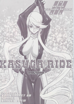 Download KASUGA RIDE