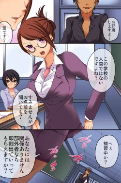 Page 33 of Saimin Jugyou