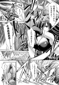 Page 100 of Harem Wedding The Sweet Honeymoon