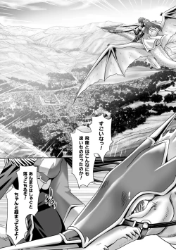 Page 163 of Harem Wedding The Sweet Honeymoon