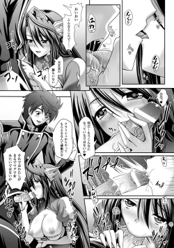 Page 165 of Harem Wedding The Sweet Honeymoon