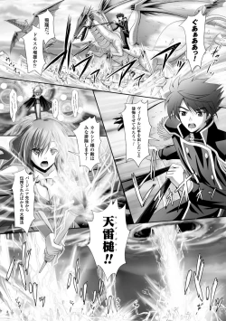 Page 179 of Harem Wedding The Sweet Honeymoon