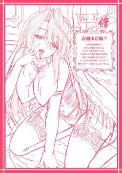 Page 211 of Harem Wedding The Sweet Honeymoon