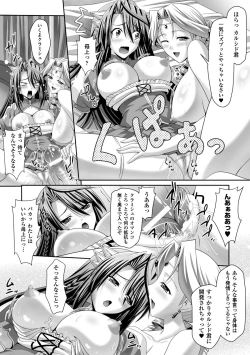 Page 66 of Harem Wedding The Sweet Honeymoon