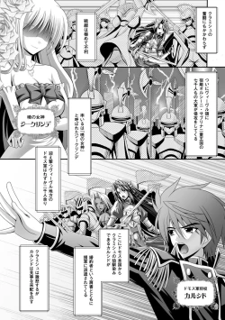 Page 6 of Harem Wedding The Sweet Honeymoon