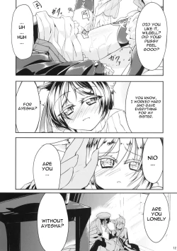 Page 14 of Hatsujou Medicine