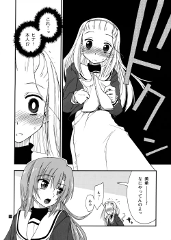 Page 7 of Hina to Hayate 1
