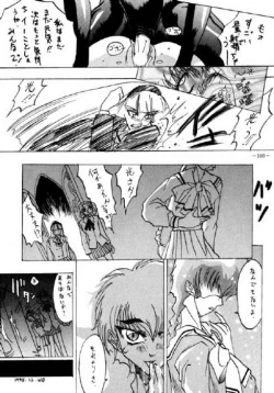 Page 20 of Rayearth - ModX