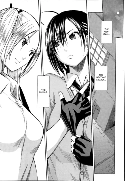 Page 13 of Midaremau Ch. 3