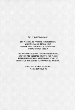 Page 2 of Private Tsunderation Round2