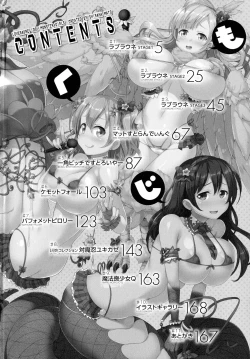 Page 4 of Loveraune ~ Idol Monster Girls