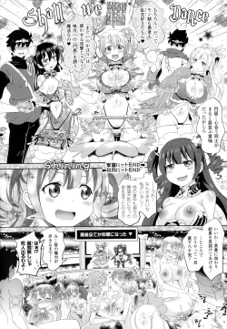 Page 53 of Loveraune ~ Idol Monster Girls